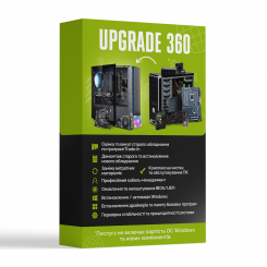 Пакет обновления ПК “Upgrade 360”