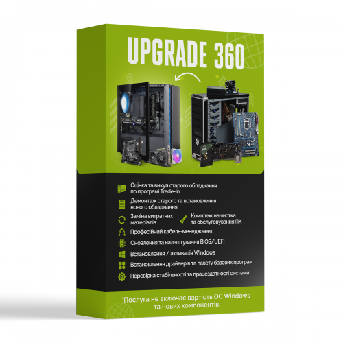 Пакет обновления ПК “Upgrade 360” купить в Украине: Киев, Днепр, Харьков, Одесса  | Низкая цена, отзывы, характеристики от TELEMART фото