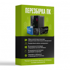 Услуга 