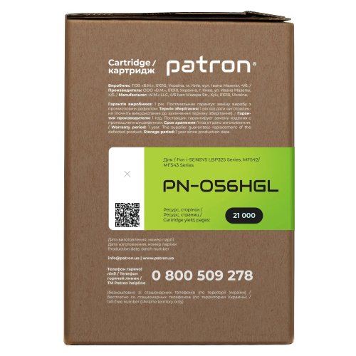 Картридж Patron Green Label Canon 056H (PN-056HGL) Black купити в Україні: Київ, Львів, Хмельницький, Тернопіль | Низька ціна, відгуки, характеристики від TELEMART фото