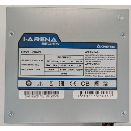 Блок живлення CHIEFTEC i-ARENA 700W (GPC-700S) OEM (Відновлено продавцем, 809576) купити в Україні: Київ, Львів, Хмельницький, Тернопіль | Перевірка сумісності, низька ціна, відгуки, характеристики від TELEMART фото