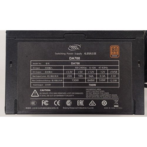 Блок питания Deepcool DA700 700W (DP-BZ-DA700N) (Восстановлено продавцом, 812840) купить в Украине: Киев, Днепр, Харьков, Одесса  | Проверка совместимости, низкая цена, отзывы, характеристики от TELEMART фото