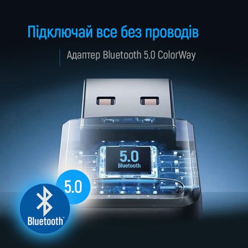 Bluetooth адаптер ColorWay Bluetooth 5.0 (CW-AD-BT50) Black купить в Украине: Киев, Днепр, Харьков, Одесса  | Низкая цена, отзывы, характеристики от TELEMART фото