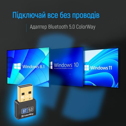 Bluetooth адаптер ColorWay Bluetooth 5.0 (CW-AD-BT50) Black купить в Украине: Киев, Днепр, Харьков, Одесса  | Низкая цена, отзывы, характеристики от TELEMART фото