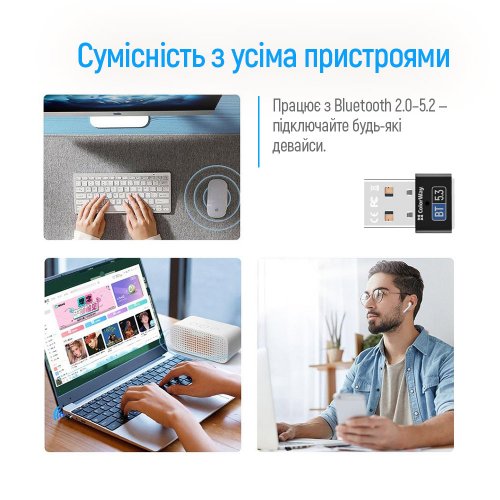Bluetooth адаптер ColorWay Bluetooth 5.3 (CW-AD-BT53) Black купить в Украине: Киев, Днепр, Харьков, Одесса  | Низкая цена, отзывы, характеристики от TELEMART фото