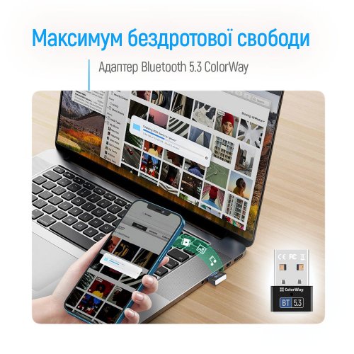 Bluetooth адаптер ColorWay Bluetooth 5.3 (CW-AD-BT53) Black купить в Украине: Киев, Днепр, Харьков, Одесса  | Низкая цена, отзывы, характеристики от TELEMART фото