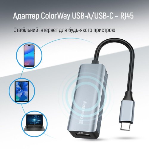 Сетевая карта ColorWay USB-A/USB-С 3.0 to RJ45 Gigabit Ethernet (CW-AD-CRG) Gray купить в Украине: Киев, Днепр, Харьков, Одесса  | Низкая цена, отзывы, характеристики от TELEMART фото