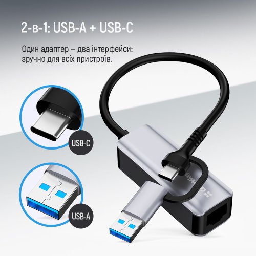 Сетевая карта ColorWay USB-A/USB-С 3.0 to RJ45 Gigabit Ethernet (CW-AD-CRG) Gray купить в Украине: Киев, Днепр, Харьков, Одесса  | Низкая цена, отзывы, характеристики от TELEMART фото