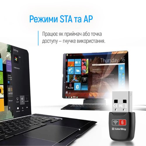 Wi-Fi адаптер ColorWay Wi-Fi 6 (CW-AD-W1) купить в Украине: Киев, Днепр, Харьков, Одесса  | Низкая цена, отзывы, характеристики от TELEMART фото