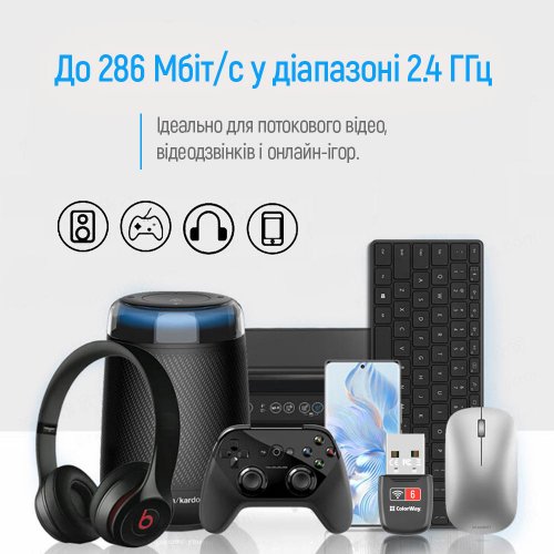 Wi-Fi адаптер ColorWay Wi-Fi 6 (CW-AD-W1) купить в Украине: Киев, Днепр, Харьков, Одесса  | Низкая цена, отзывы, характеристики от TELEMART фото