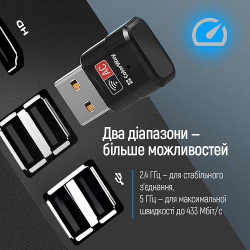 Wi-Fi адаптер ColorWay Wi-Fi Dual Band (CW-AD-W2) купить в Украине: Киев, Днепр, Харьков, Одесса  | Низкая цена, отзывы, характеристики от TELEMART фото