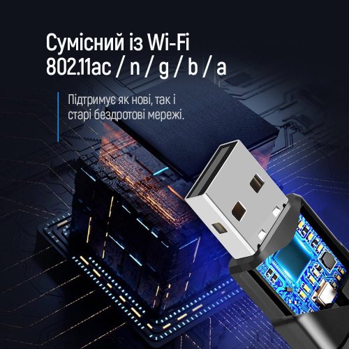 Wi-Fi адаптер ColorWay Wi-Fi Dual Band (CW-AD-W2) купить в Украине: Киев, Днепр, Харьков, Одесса  | Низкая цена, отзывы, характеристики от TELEMART фото