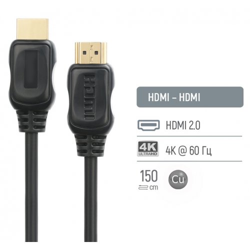 Кабель ColorWay HDMI to HDMI V2.0 4K 1.5m (CW-CBHD078-BK) купить в Украине: Киев, Днепр, Харьков, Одесса  | Низкая цена, отзывы, характеристики от TELEMART фото
