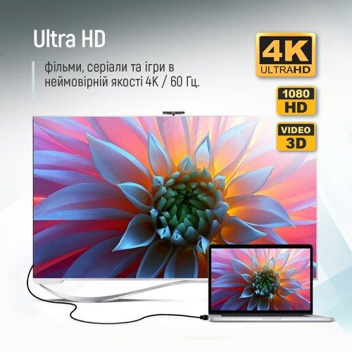 Кабель ColorWay HDMI to HDMI V2.0 4K 1.5m (CW-CBHD078-BK) купить в Украине: Киев, Днепр, Харьков, Одесса  | Низкая цена, отзывы, характеристики от TELEMART фото