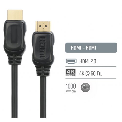 Кабель ColorWay HDMI to HDMI V2.0 4K 10m (CW-CBHD081-BK) купити в Україні: Київ, Львів, Хмельницький, Тернопіль | Низька ціна, відгуки, характеристики від TELEMART фото