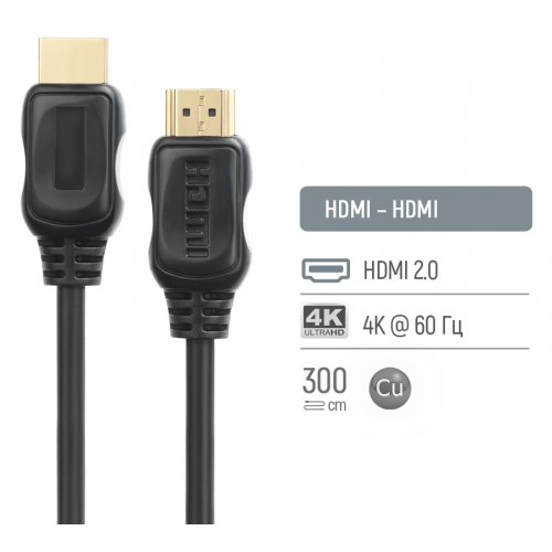 Кабель ColorWay HDMI to HDMI V2.0 4K 3m (CW-CBHD079-BK) купить в Украине: Киев, Днепр, Харьков, Одесса  | Низкая цена, отзывы, характеристики от TELEMART фото