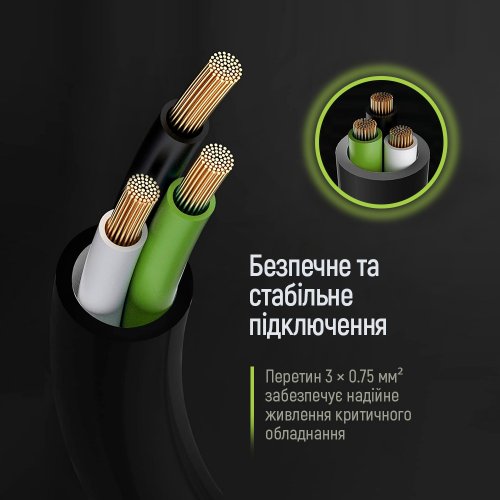 Кабель питания ColorWay C13-C14 1.8m (CW-CBP087-BK) купить в Украине: Киев, Днепр, Харьков, Одесса  | Низкая цена, отзывы, характеристики от TELEMART фото