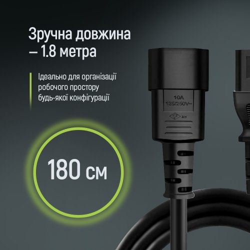Кабель питания ColorWay C13-C14 1.8m (CW-CBP087-BK) купить в Украине: Киев, Днепр, Харьков, Одесса  | Низкая цена, отзывы, характеристики от TELEMART фото