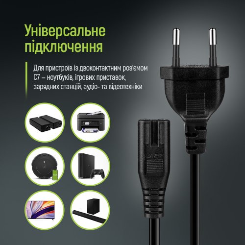 Кабель живлення ColorWay CEE7/16-C7 3m (CW-CBP086-BK) купити в Україні: Київ, Львів, Хмельницький, Тернопіль | Низька ціна, відгуки, характеристики від TELEMART фото