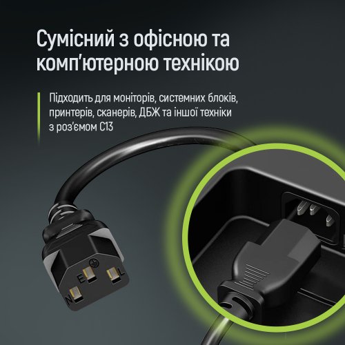 Кабель живлення ColorWay CEE7/7-C13 1.8m (CW-CBP082-BK) купити в Україні: Київ, Львів, Хмельницький, Тернопіль | Низька ціна, відгуки, характеристики від TELEMART фото