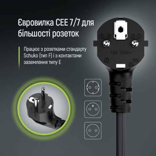Кабель живлення ColorWay CEE7/7-C13 1.8m (CW-CBP082-BK) купити в Україні: Київ, Львів, Хмельницький, Тернопіль | Низька ціна, відгуки, характеристики від TELEMART фото