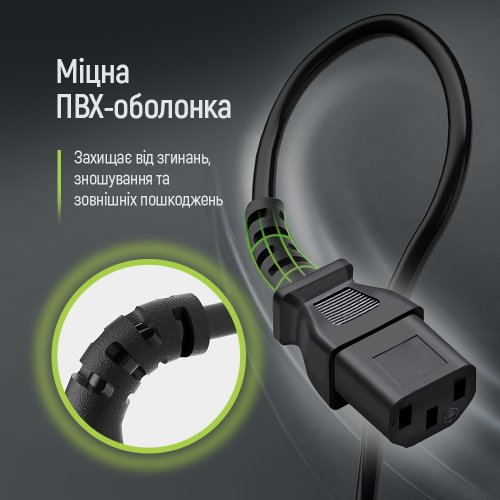 Кабель живлення ColorWay CEE7/7-C13 1.8m (CW-CBP082-BK) купити в Україні: Київ, Львів, Хмельницький, Тернопіль | Низька ціна, відгуки, характеристики від TELEMART фото