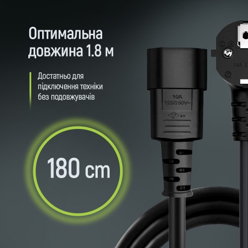 Кабель живлення ColorWay CEE7/7-C13 1.8m (CW-CBP082-BK) купити в Україні: Київ, Львів, Хмельницький, Тернопіль | Низька ціна, відгуки, характеристики від TELEMART фото