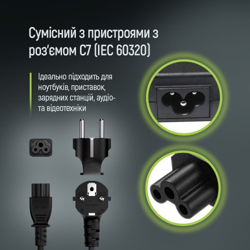 Кабель живлення ColorWay CEE7/7-C5 1.8m (CW-CBP083-BK) купити в Україні: Київ, Львів, Хмельницький, Тернопіль | Низька ціна, відгуки, характеристики від TELEMART фото
