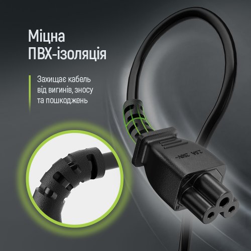Кабель живлення ColorWay CEE7/7-C5 1.8m (CW-CBP083-BK) купити в Україні: Київ, Львів, Хмельницький, Тернопіль | Низька ціна, відгуки, характеристики від TELEMART фото