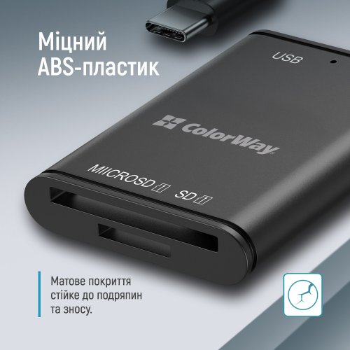 Кардридер ColorWay USB Type-C to USB 3.0/SD/MicroSD (CW-CR-02) купить в Украине: Киев, Днепр, Харьков, Одесса  | Низкая цена, отзывы, характеристики от TELEMART фото