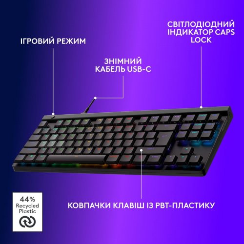 Клавиатура Logitech G515 TKL Rapid Trigger Magnetic Switches (920-013861) Black купить в Украине: Киев, Днепр, Харьков, Одесса  | Низкая цена, отзывы, характеристики от TELEMART фото