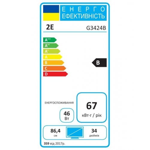 Уцінка монітор 2E 34" G3424B (2E-G3424B-01.UA) Black (Розкрита упаковка, 813657) купити в Україні: Київ, Львів, Хмельницький, Тернопіль | Низька ціна, відгуки, характеристики від TELEMART фото