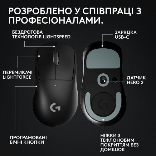 Уцінка миша Logitech G Pro X Superlight 2 Dex Lightspeed Wireless (910-007357) Black (Розкрита упаковка, 814926) купити в Україні: Київ, Львів, Хмельницький, Тернопіль | Низька ціна, відгуки, характеристики від TELEMART фото