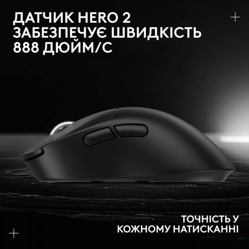 Уцінка миша Logitech G Pro X Superlight 2 Dex Lightspeed Wireless (910-007357) Black (Розкрита упаковка, 814926) купити в Україні: Київ, Львів, Хмельницький, Тернопіль | Низька ціна, відгуки, характеристики від TELEMART фото