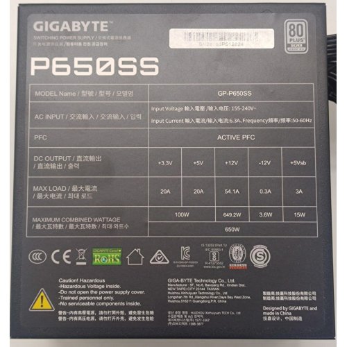 Блок живлення Gigabyte P650SS 650W (GP-P650SS) Black (Відновлено продавцем, 815005) купити в Україні: Київ, Львів, Хмельницький, Тернопіль | Перевірка сумісності, низька ціна, відгуки, характеристики від TELEMART фото
