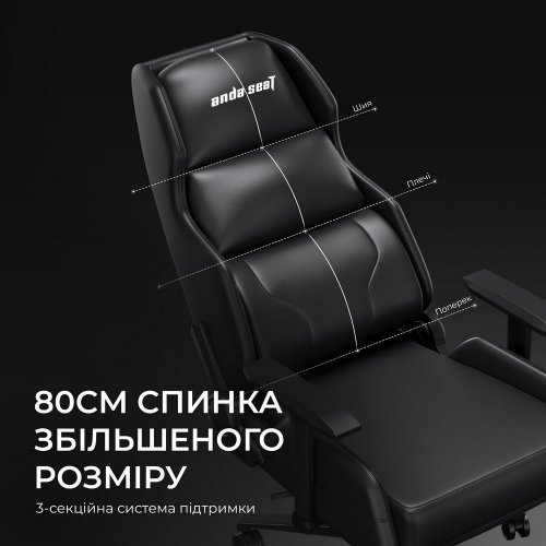 Игровое кресло Anda Seat X1 Gaming Sofa (AD-W-SF01-04-B-PV) Black купить в Украине: Киев, Днепр, Харьков, Одесса  | Низкая цена, отзывы, характеристики от TELEMART фото