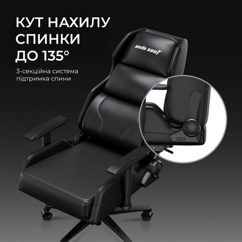 Игровое кресло Anda Seat X1 Gaming Sofa (AD-W-SF01-04-B-PV) Black купить в Украине: Киев, Днепр, Харьков, Одесса  | Низкая цена, отзывы, характеристики от TELEMART фото