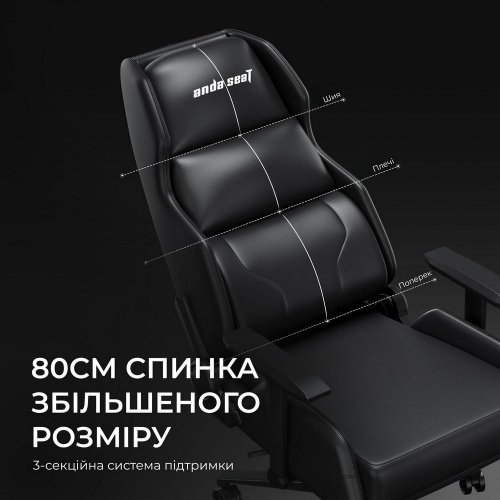 Ігрове крісло Anda Seat X1 Gaming Sofa (AD-W-SF01-04-B-PV) Black купити в Україні: Київ, Львів, Хмельницький, Тернопіль, Івано-Франківськ | Низька ціна, відгуки, характеристики від TELEMART фото