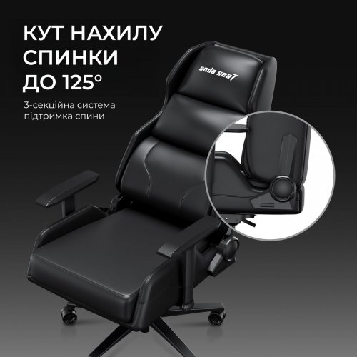 Ігрове крісло Anda Seat X1 Gaming Sofa (AD-W-SF01-04-B-PV) Black купити в Україні: Київ, Львів, Хмельницький, Тернопіль, Івано-Франківськ | Низька ціна, відгуки, характеристики від TELEMART фото