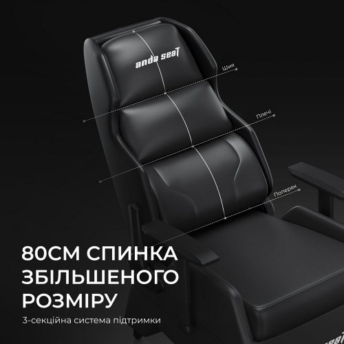 Ігрове крісло Anda Seat X3 Gaming Sofa (AD-W-SF03-04-B-PV) Black купити в Україні: Київ, Львів, Хмельницький, Тернопіль | Низька ціна, відгуки, характеристики від TELEMART фото