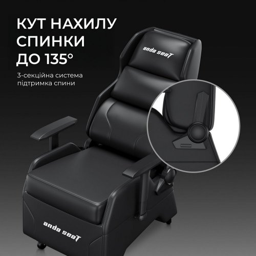 Ігрове крісло Anda Seat X3 Gaming Sofa (AD-W-SF03-04-B-PV) Black купити в Україні: Київ, Львів, Хмельницький, Тернопіль | Низька ціна, відгуки, характеристики від TELEMART фото