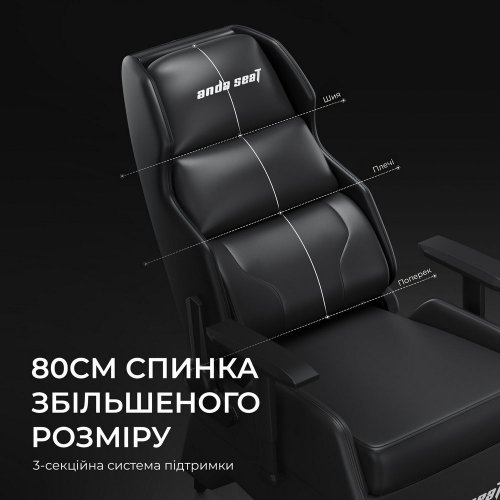 Игровое кресло Anda Seat X3 Gaming Sofa (AD-W-SF03-04-B-PV) Black купить в Украине: Киев, Днепр, Харьков, Одесса  | Низкая цена, отзывы, характеристики от TELEMART фото