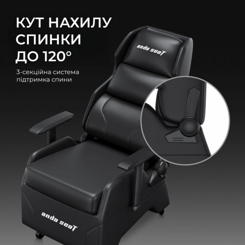 Ігрове крісло Anda Seat X3 Gaming Sofa (AD-W-SF03-04-B-PV) Black купити в Україні: Київ, Львів, Хмельницький, Тернопіль, Івано-Франківськ | Низька ціна, відгуки, характеристики від TELEMART фото