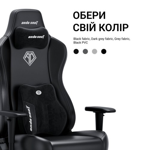 Ігрове крісло Anda Seat Novis Plus XL (AD23YC-XL-01-B-PV-B04) Black купити в Україні: Київ, Львів, Хмельницький, Тернопіль | Низька ціна, відгуки, характеристики від TELEMART фото