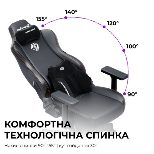 Ігрове крісло Anda Seat Novis Plus XL (AD23YC-XL-01-B-PV-B04) Black купити в Україні: Київ, Львів, Хмельницький, Тернопіль | Низька ціна, відгуки, характеристики від TELEMART фото
