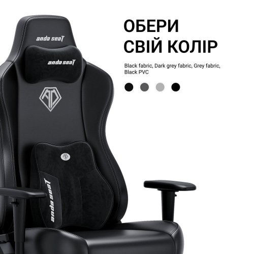 Ігрове крісло Anda Seat Novis Plus XL (AD23YC-XL-01-B-PV-B04) Black купити в Україні: Київ, Львів, Хмельницький, Тернопіль, Івано-Франківськ | Низька ціна, відгуки, характеристики від TELEMART фото