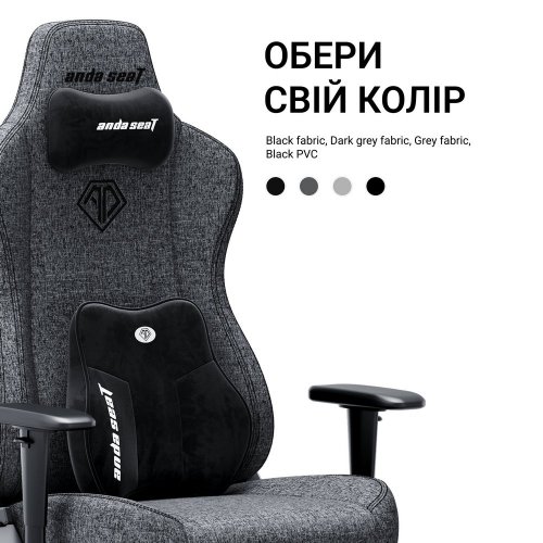Ігрове крісло Anda Seat Novis Plus XL Fabric (AD23YC-XL-01-GB-F-G04) Dark Grey купити в Україні: Київ, Львів, Хмельницький, Тернопіль | Низька ціна, відгуки, характеристики від TELEMART фото