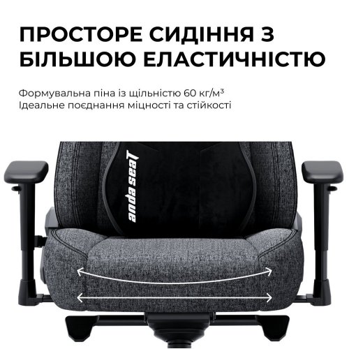Ігрове крісло Anda Seat Novis Plus XL Fabric (AD23YC-XL-01-GB-F-G04) Dark Grey купити в Україні: Київ, Львів, Хмельницький, Тернопіль | Низька ціна, відгуки, характеристики від TELEMART фото