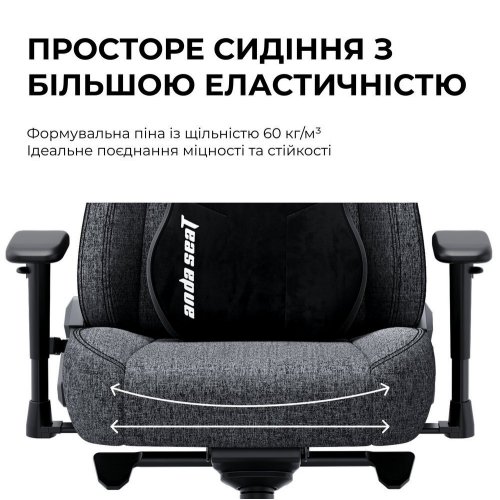Ігрове крісло Anda Seat Novis Plus XL Fabric (AD23YC-XL-01-GB-F-G04) Dark Grey купити в Україні: Київ, Львів, Хмельницький, Тернопіль, Івано-Франківськ | Низька ціна, відгуки, характеристики від TELEMART фото