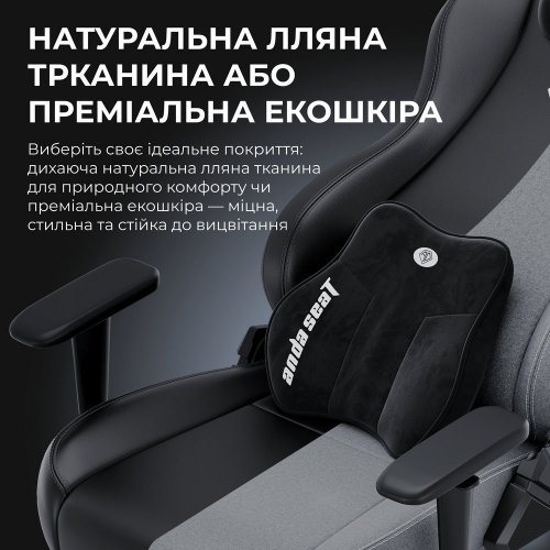 Ігрове крісло Anda Seat Novis Plus XL Fabric (AD23YC-XL-01-GB-F-G04) Dark Grey купити в Україні: Київ, Львів, Хмельницький, Тернопіль, Івано-Франківськ | Низька ціна, відгуки, характеристики від TELEMART фото